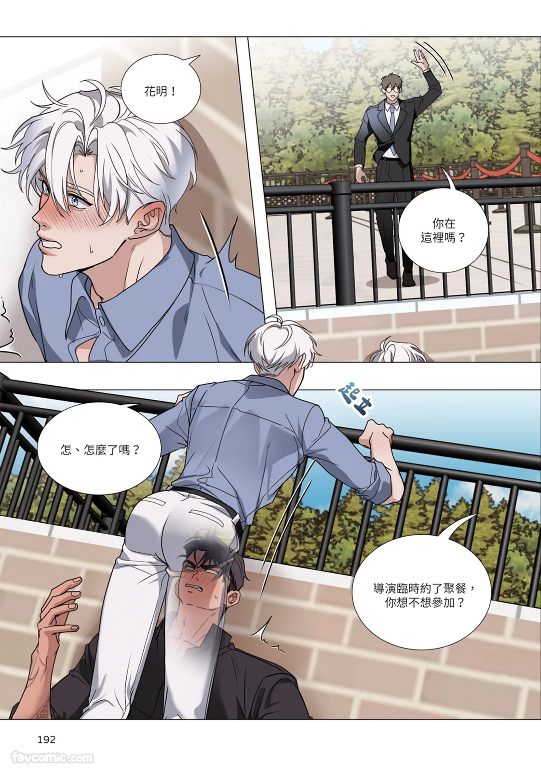 第 1 章, pahina 400
