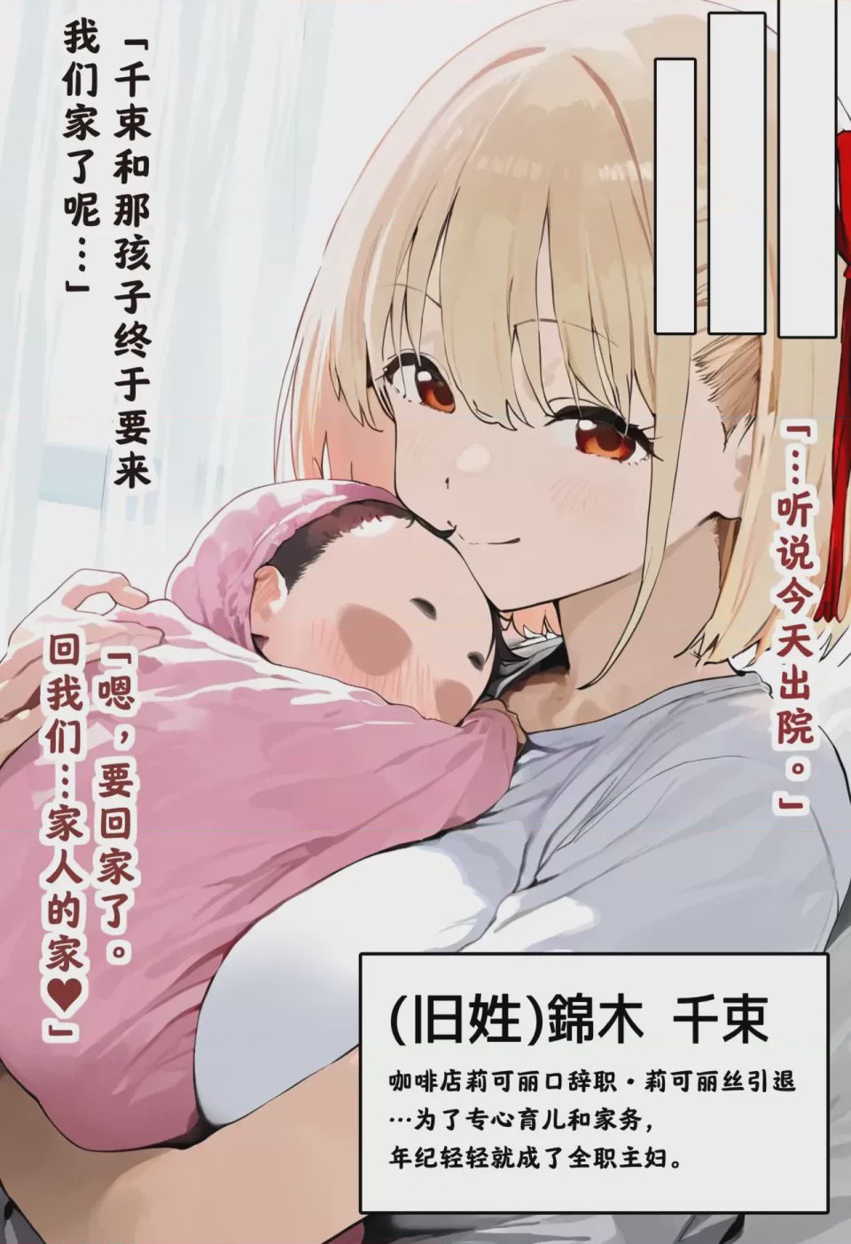 第1话, page 163