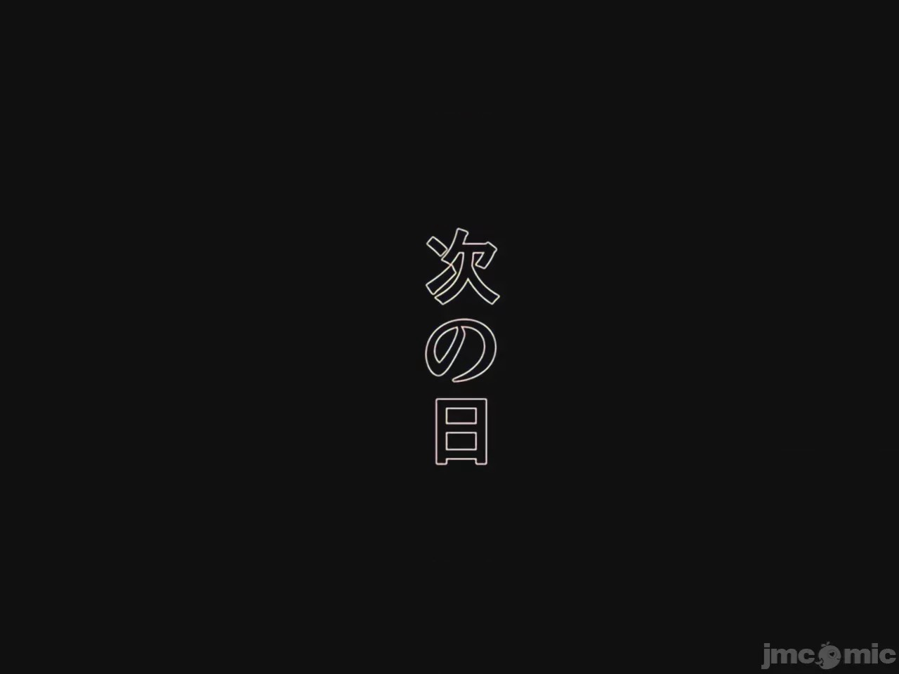 第1话，第 14 页