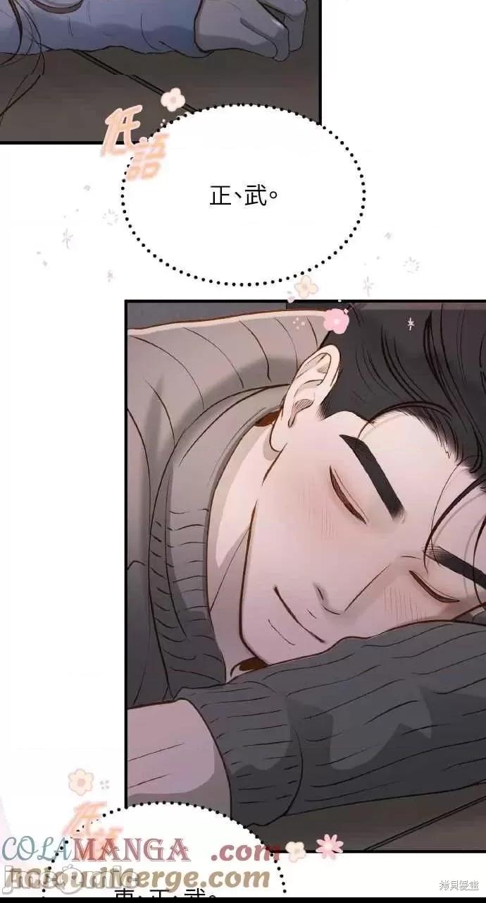 第16话, page 73