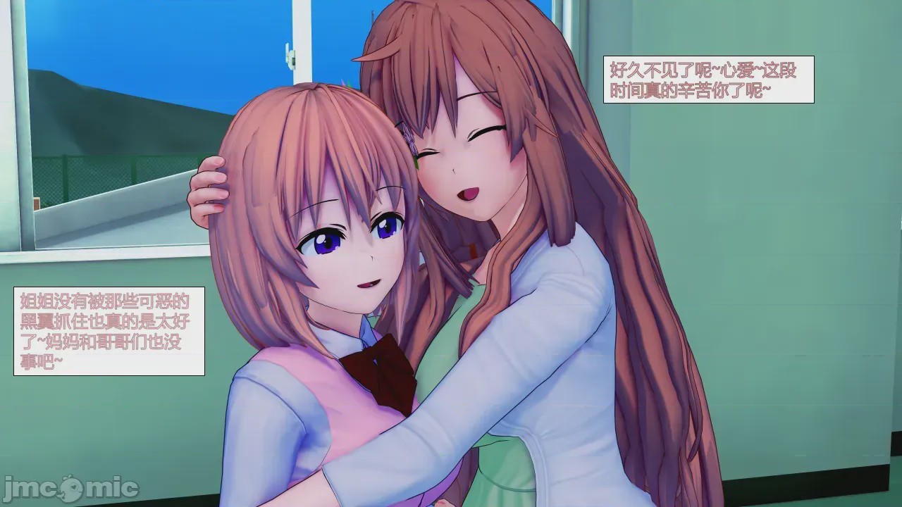 Poster para sa 报与桃花一处开