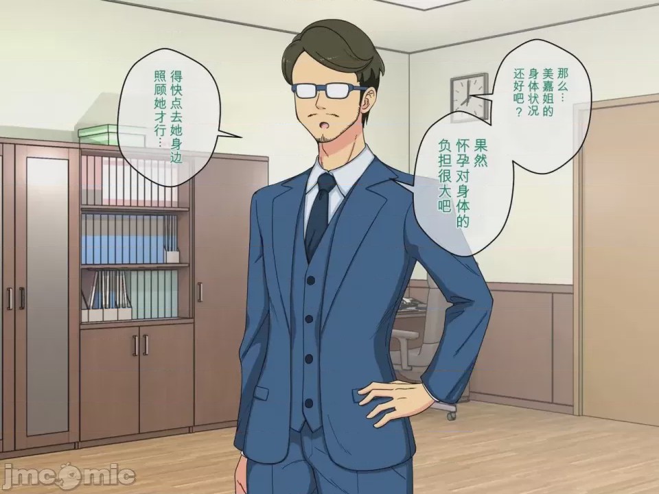 第1话，第 251 頁