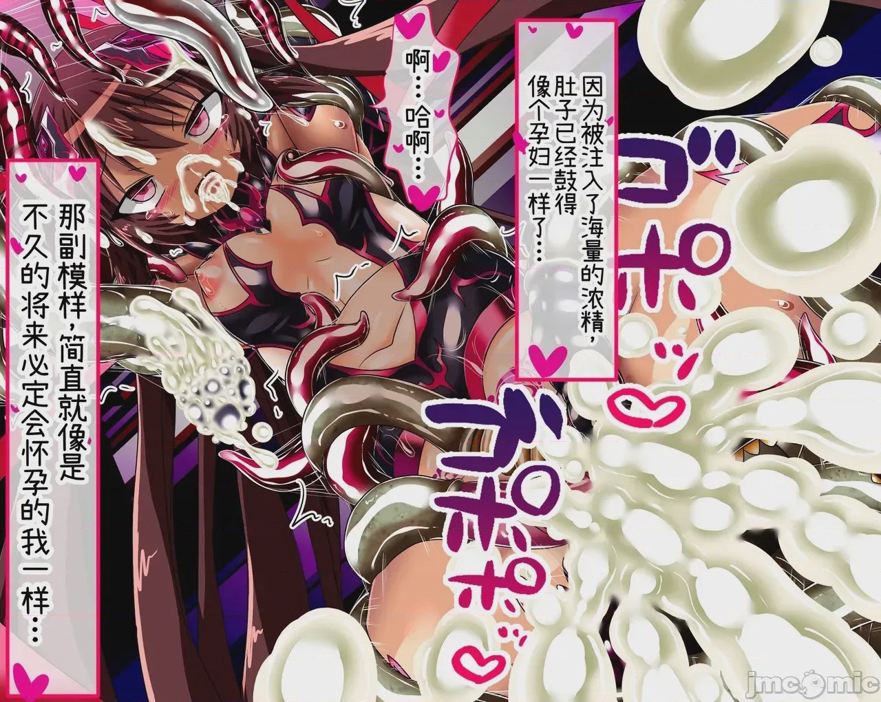 第1话，第 208 页