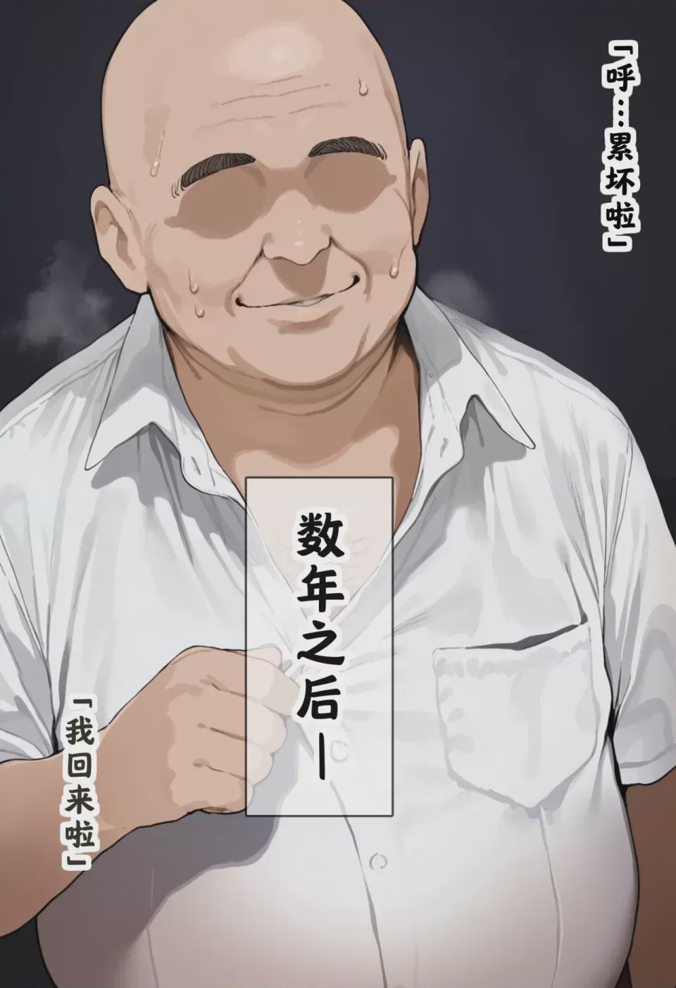 第1话, 페이지 173