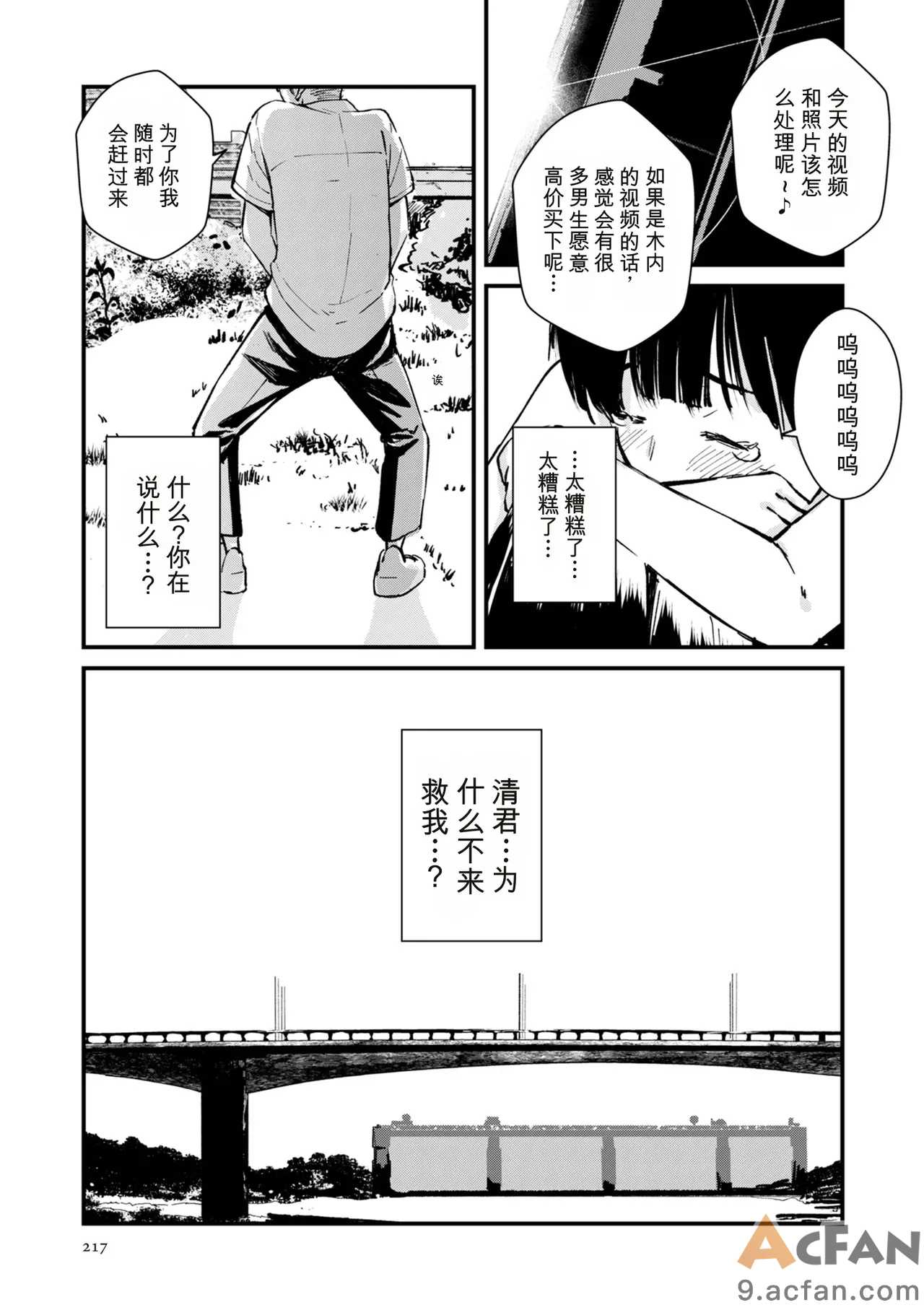 第1章, 페이지 217