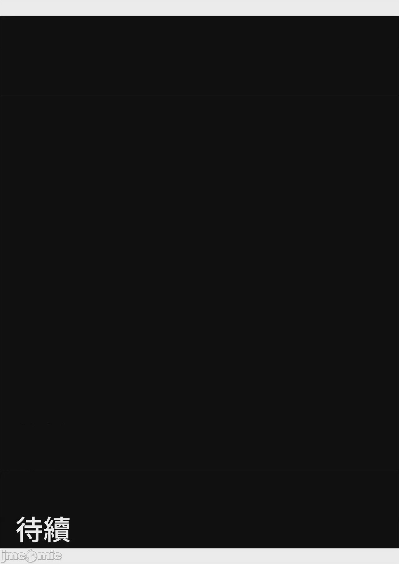 第1话，第 40 頁