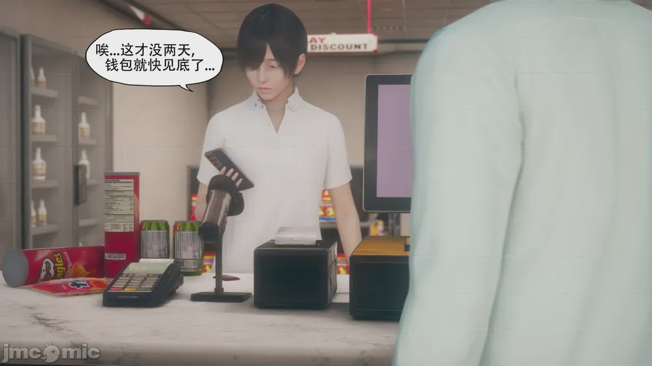 第1话，第 96 頁