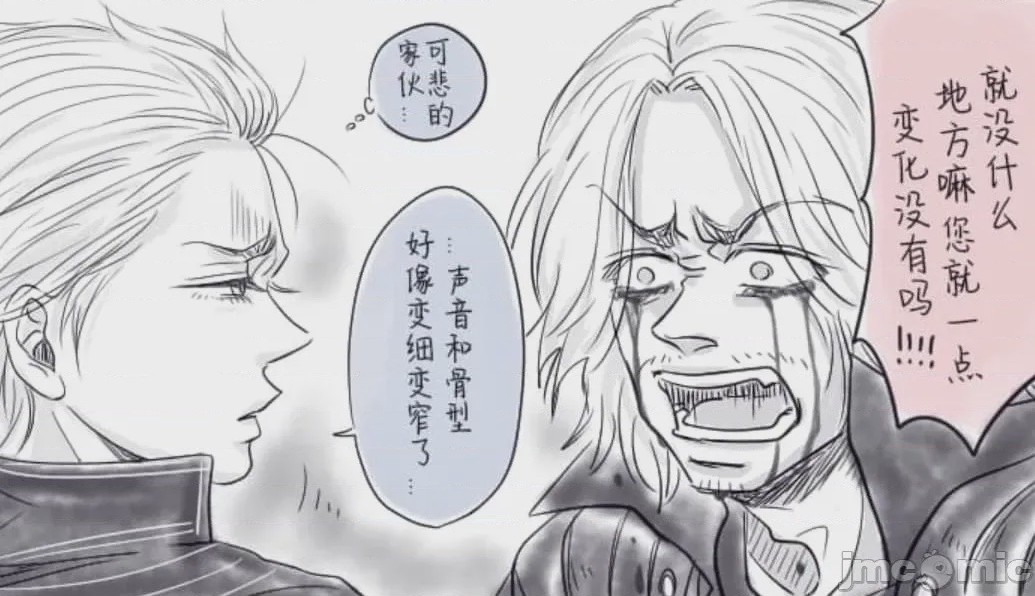 第1话，第 302 頁