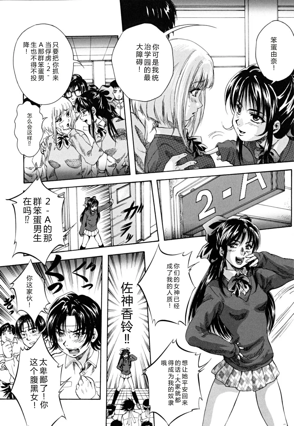第 1 章, page 115
