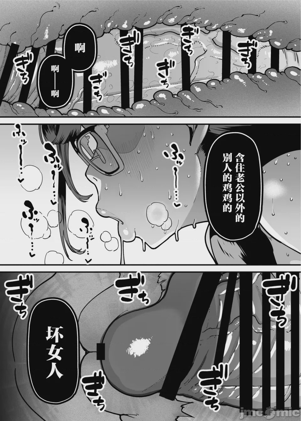 第1话, trang 45