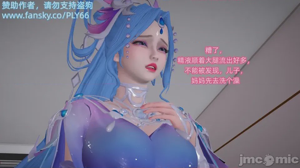 โปสเตอร์สำหรับ 朋友之母 昭君篇