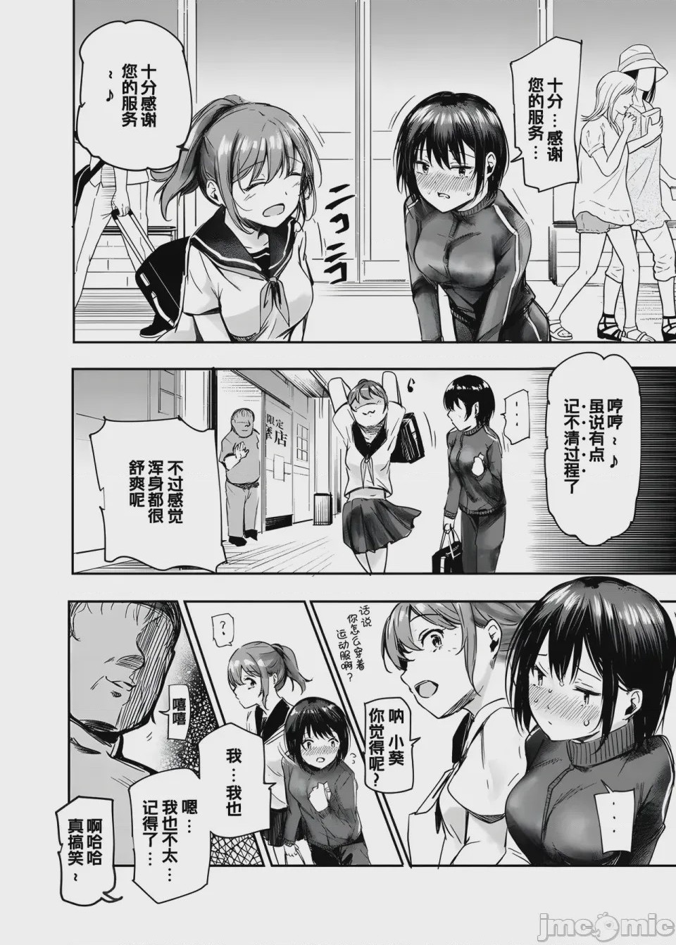 第1话，第 1326 页