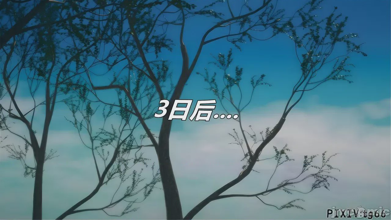 第1话, pahina 122