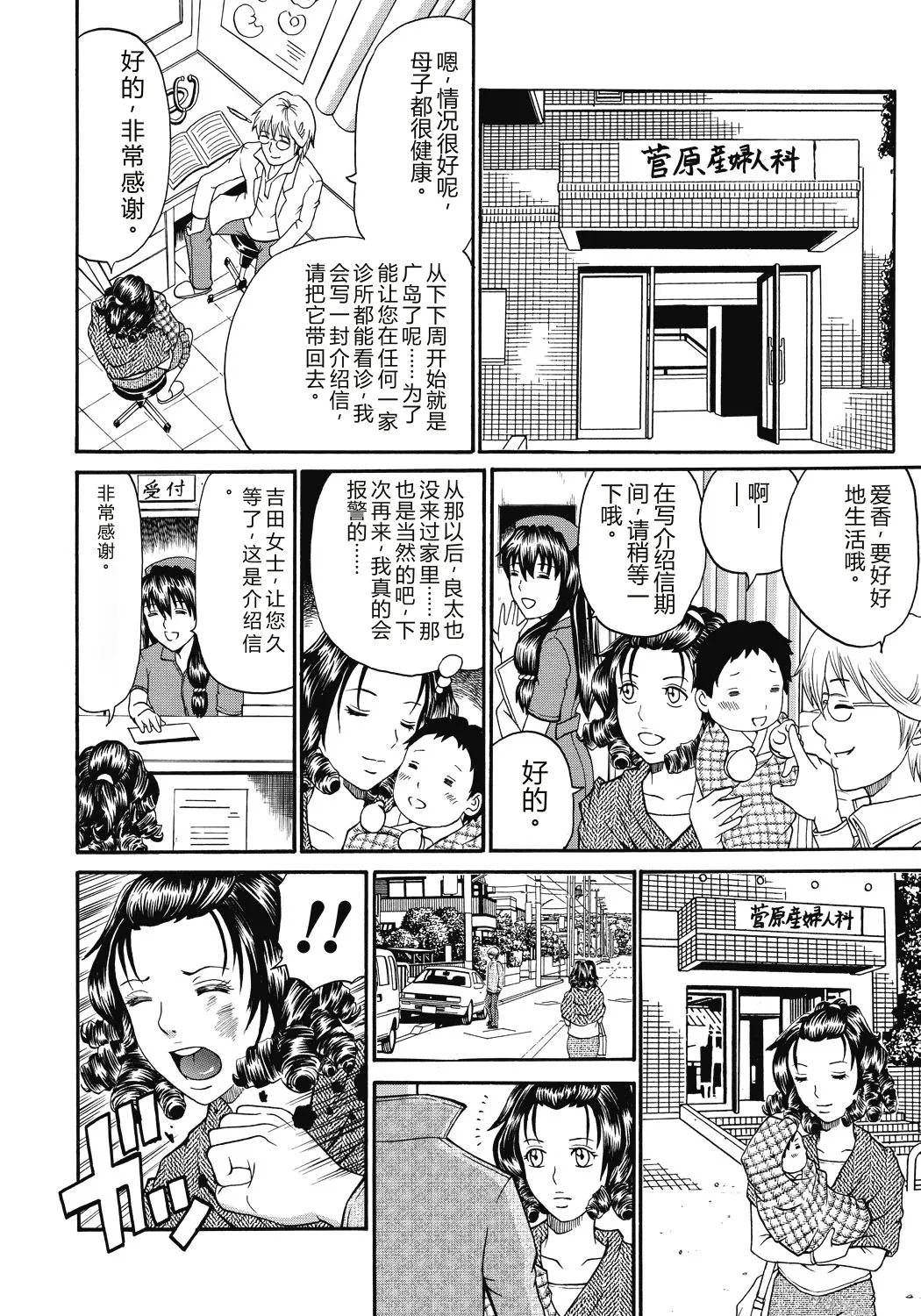 第 1 章、183 ページ
