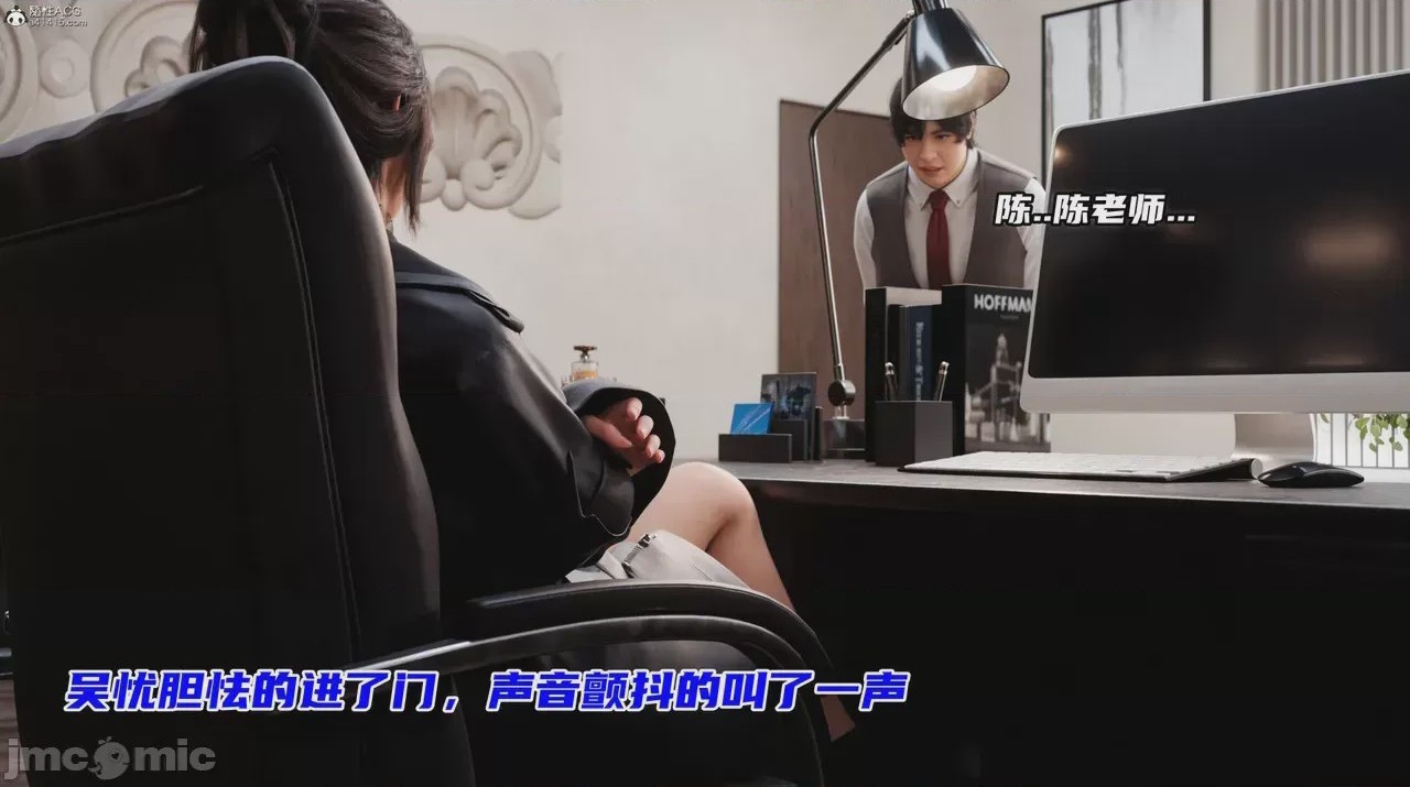 第1话, 페이지 464