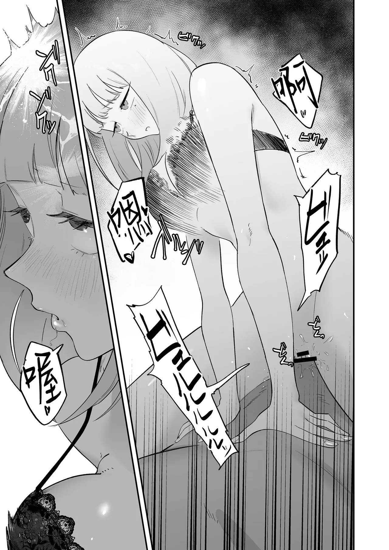 第 1 章，第 24 頁