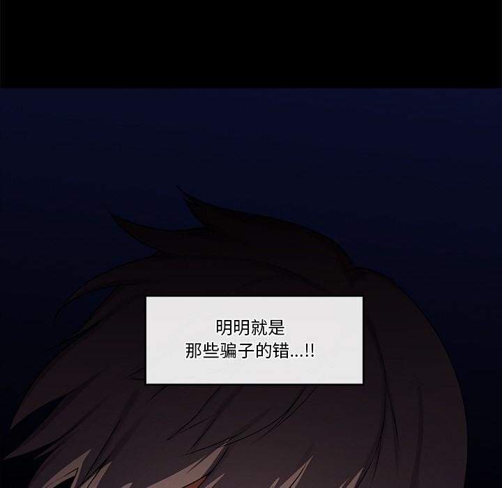 第1話, page 280