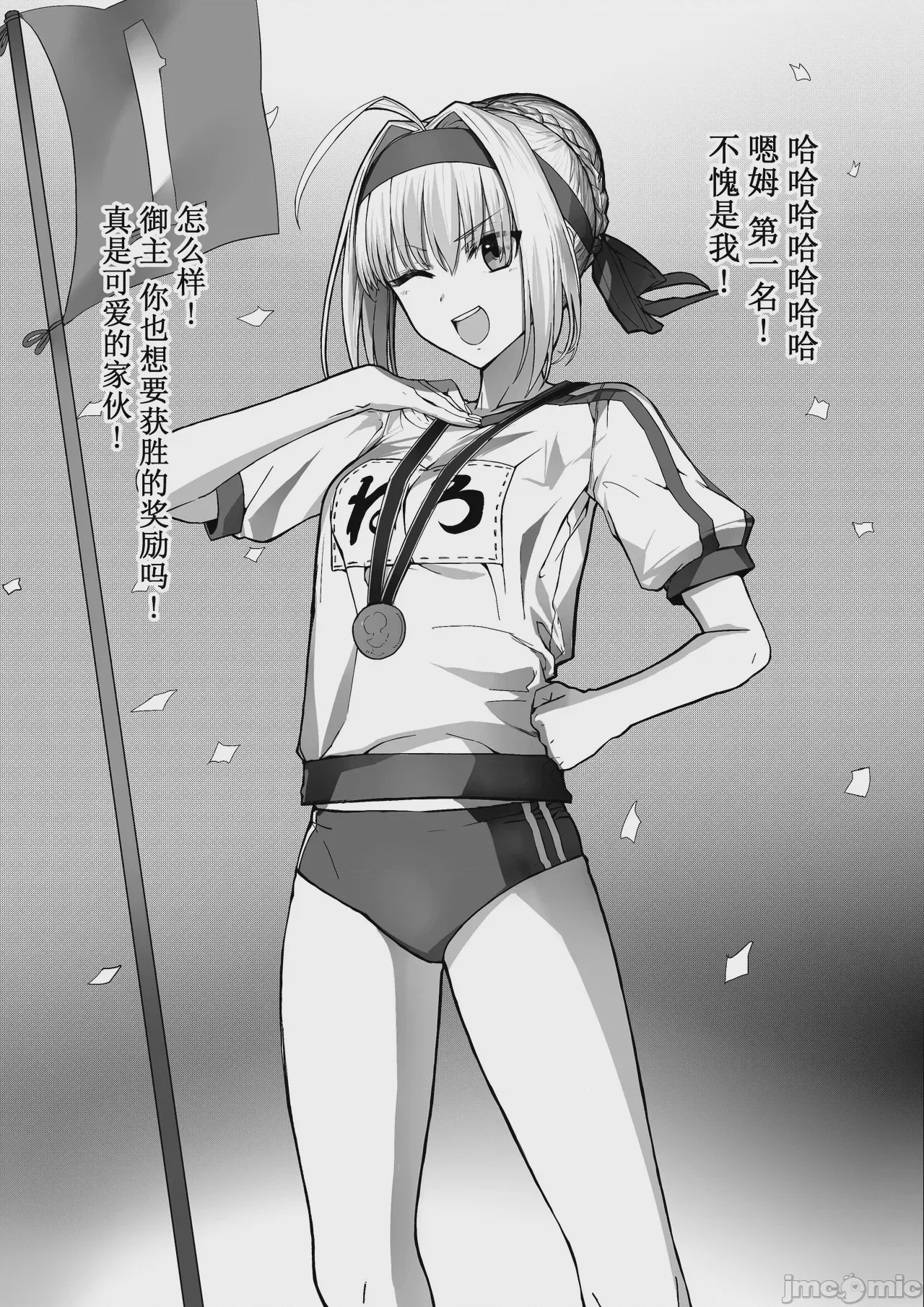 第1话, page 817
