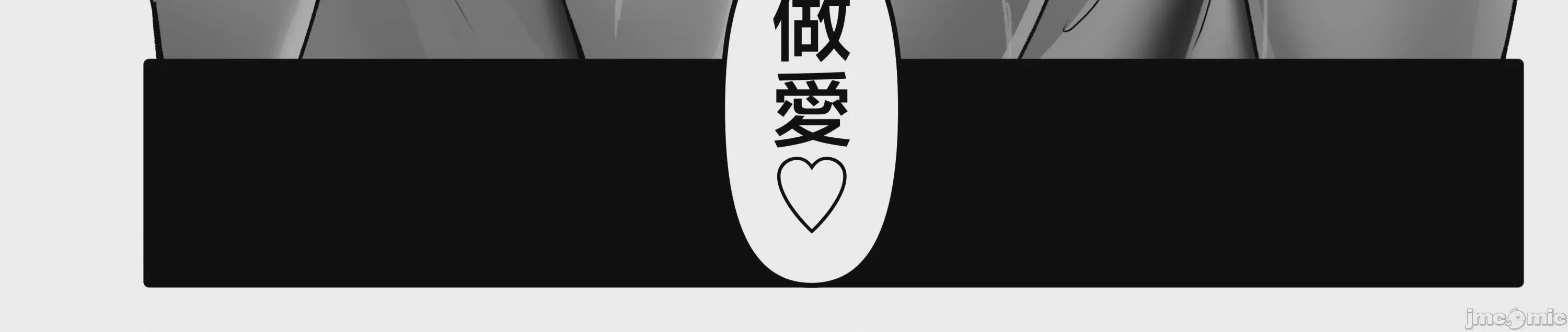 第1话，第 76 页