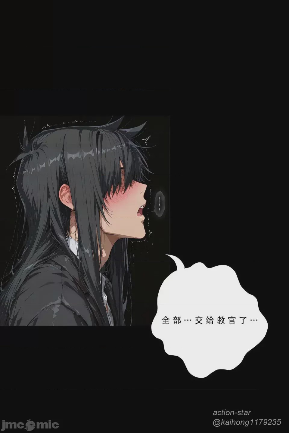第1话, page 105