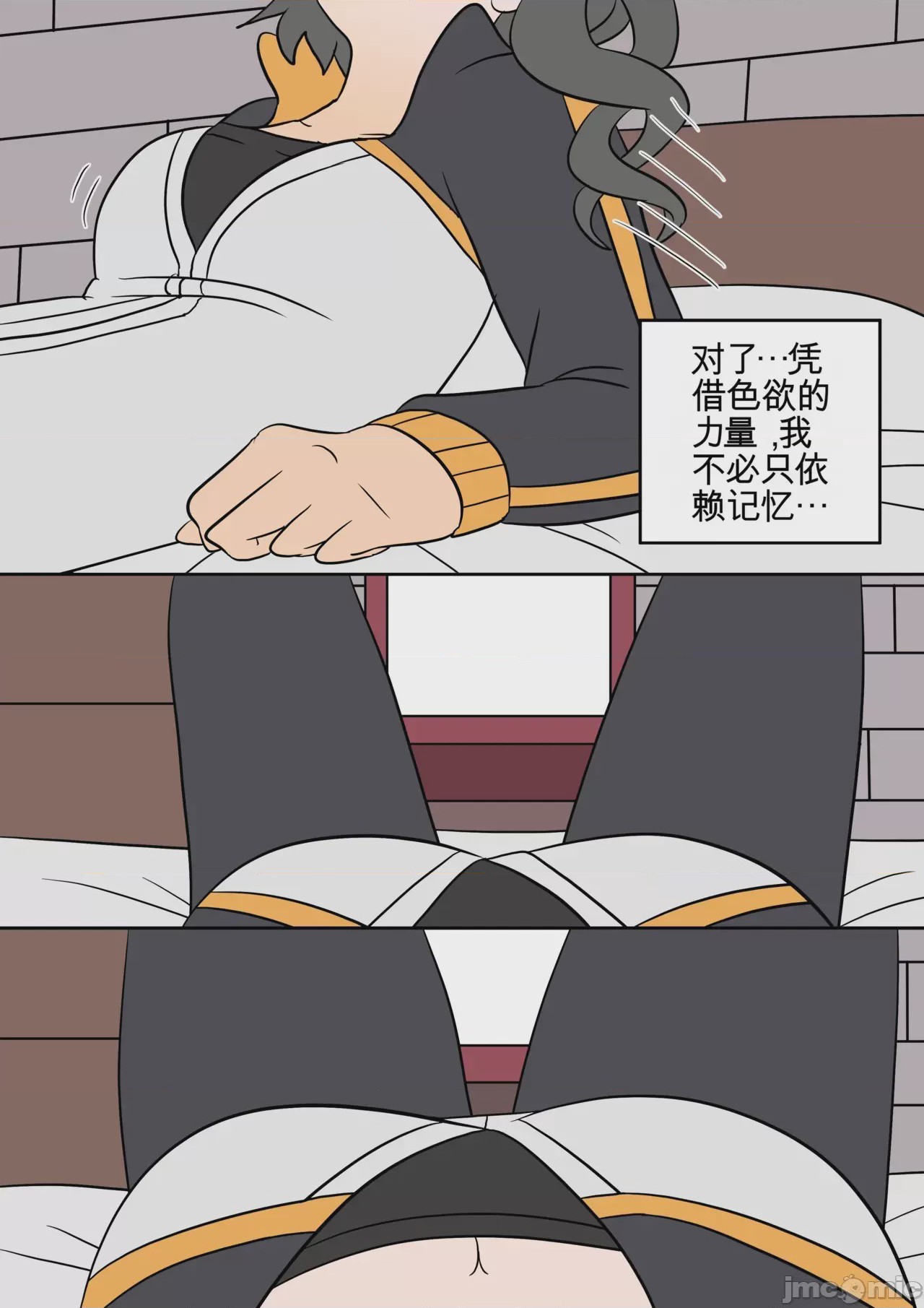 第1话, page 48