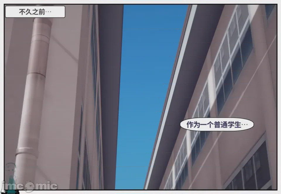 第1话，第 149 页