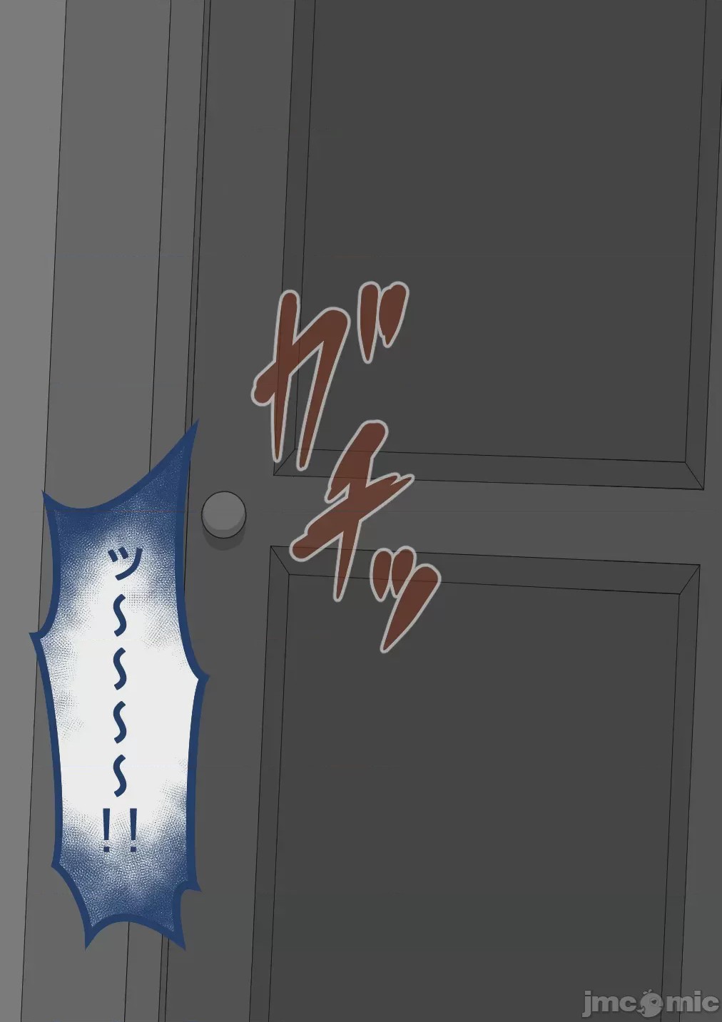 第1话, trang 1248