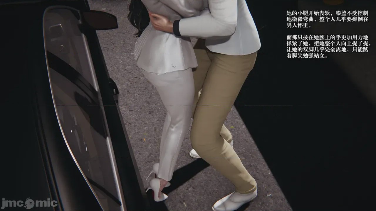 第1话，第 123 页