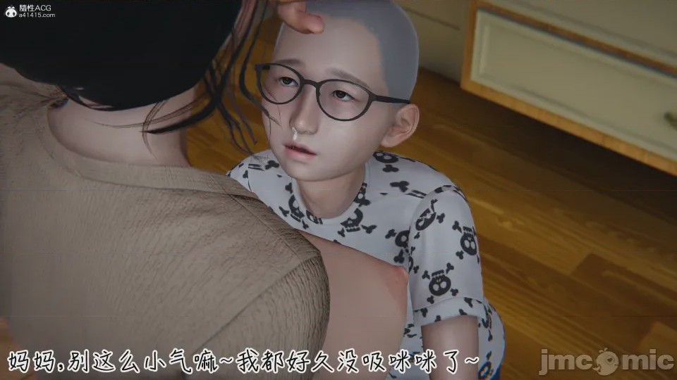 第1话，第 82 頁