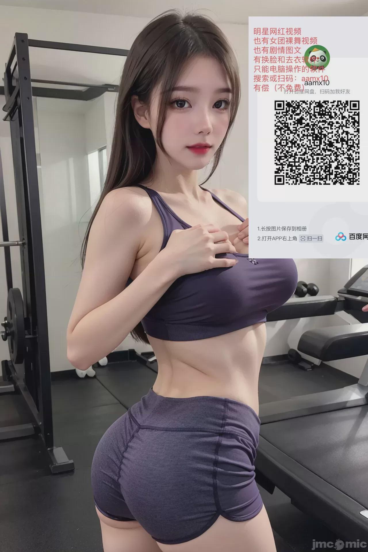 [AI Generated] 清纯唯美系列：健身教练美女为你服务 第1话，第 8 页