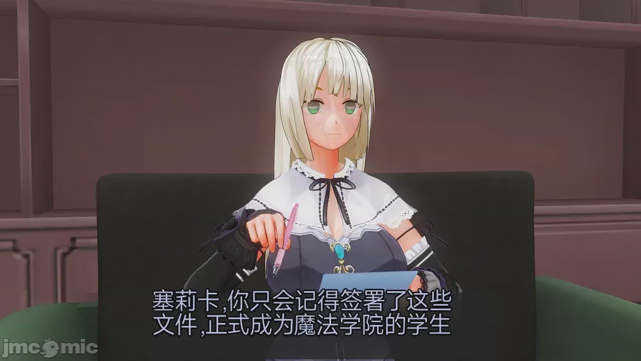 第1话、258 ページ