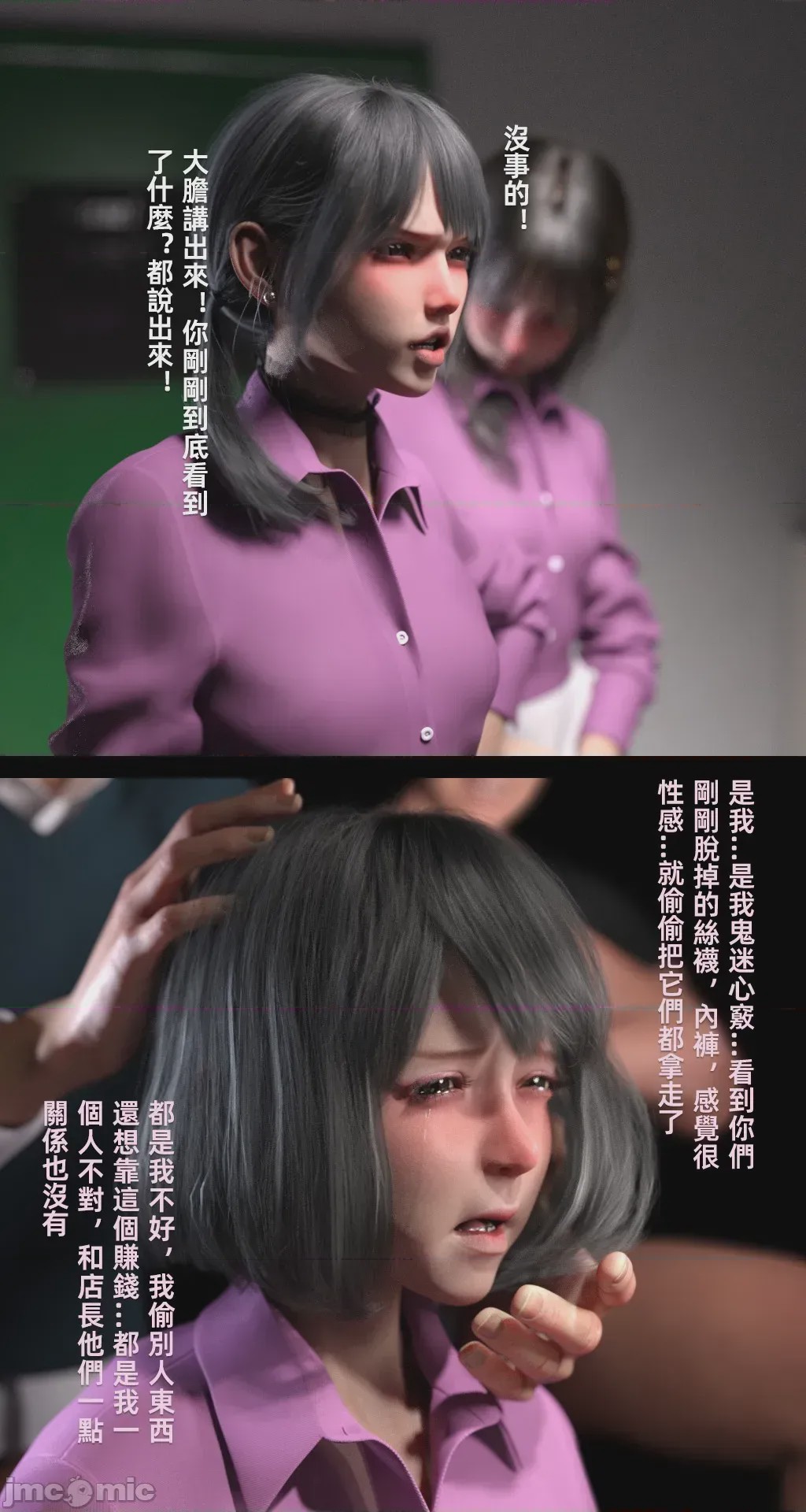 第1话，第 719 页