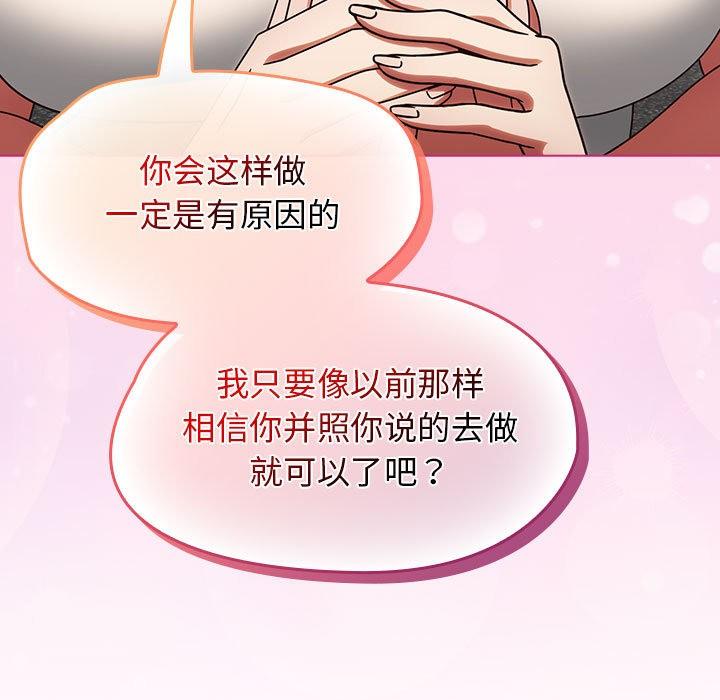 第1話，第 153 頁