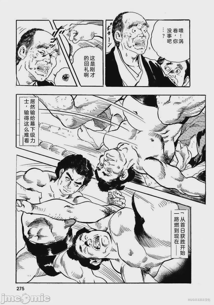 第1话，第 280 页