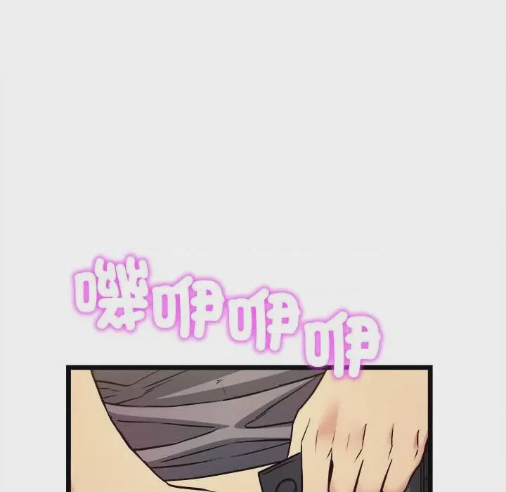 第1话 第 1 話，第 121 頁