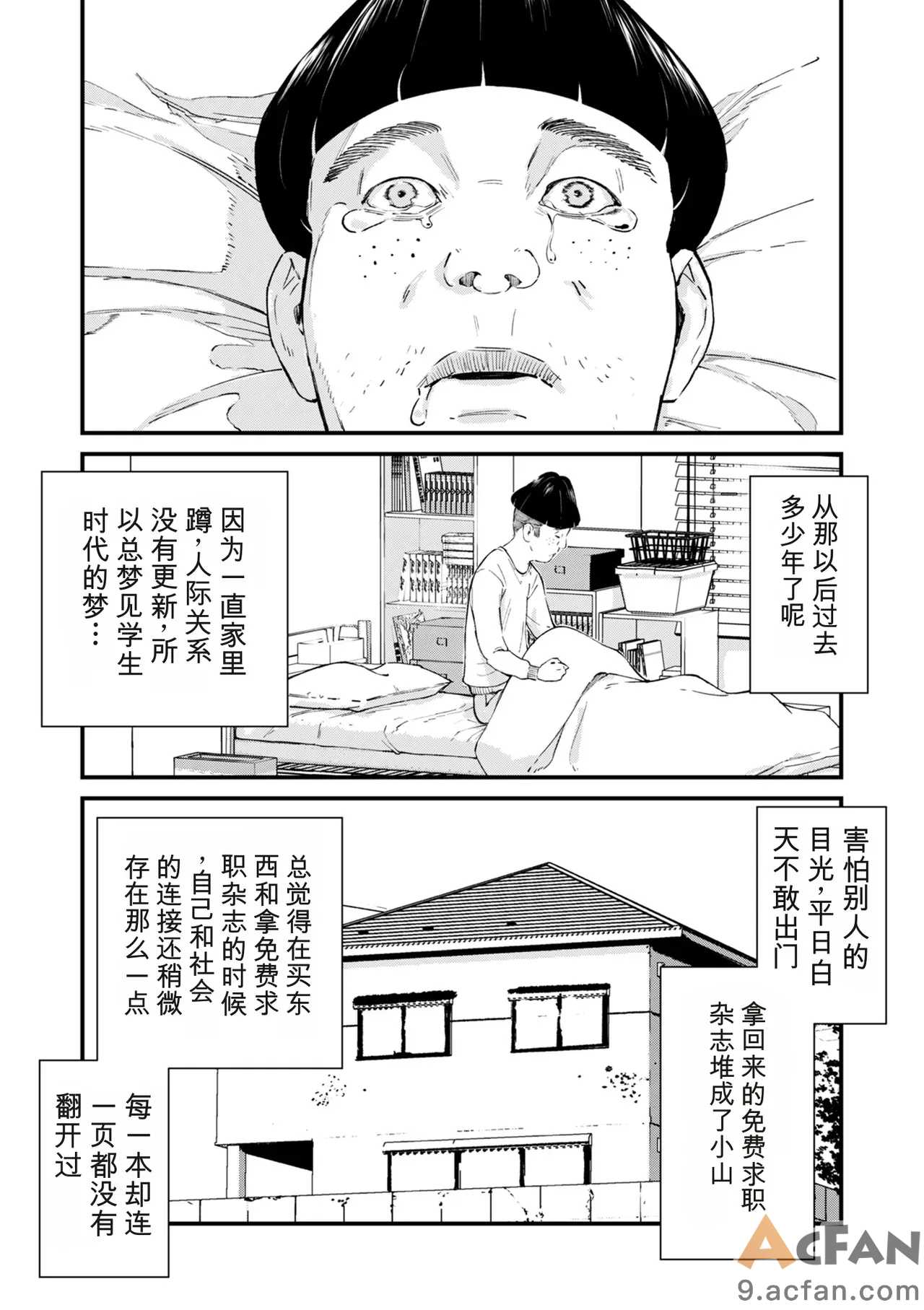 第1章, หน้า 346