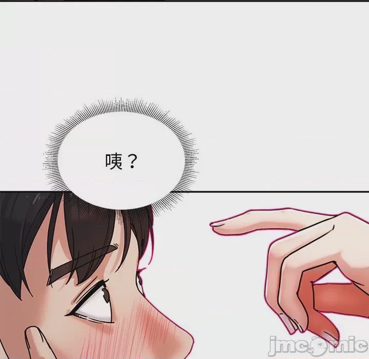 第1话 要成為男子漢 第1話，第 170 頁