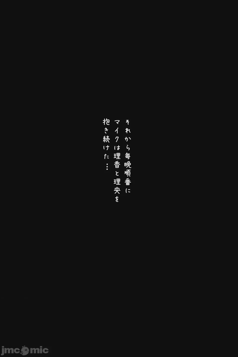 第1话, page 127