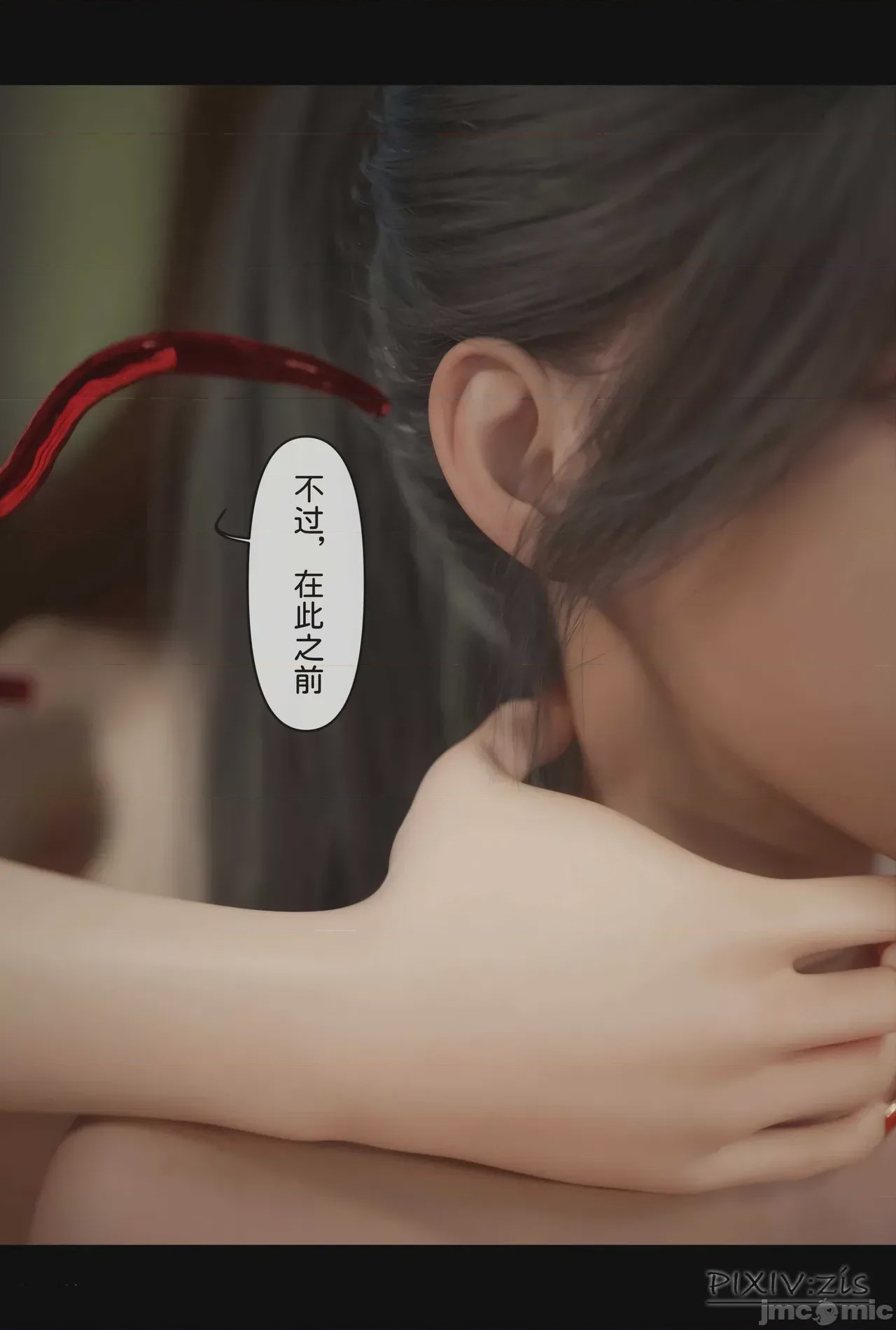 第1话, trang 432