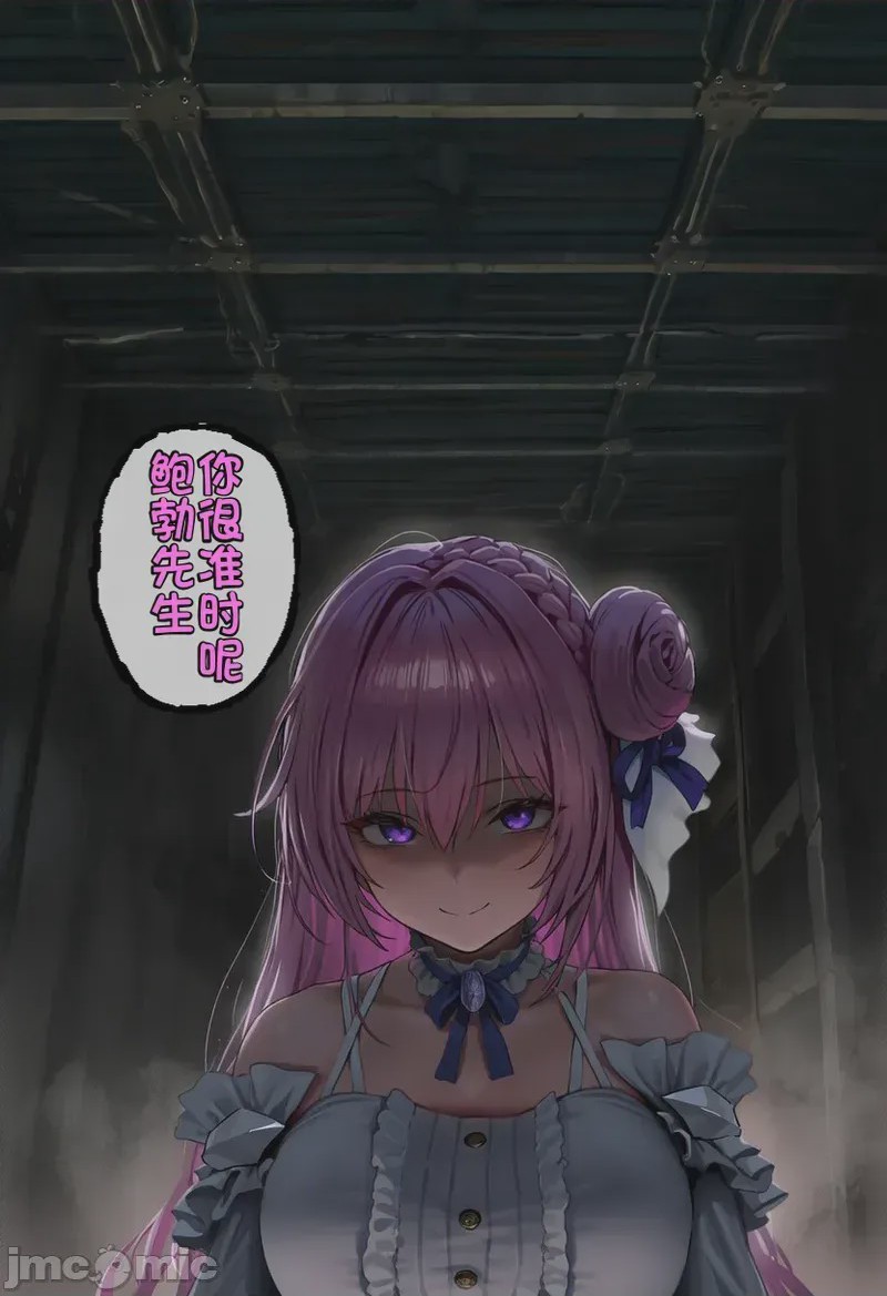 第1话，第 12 頁