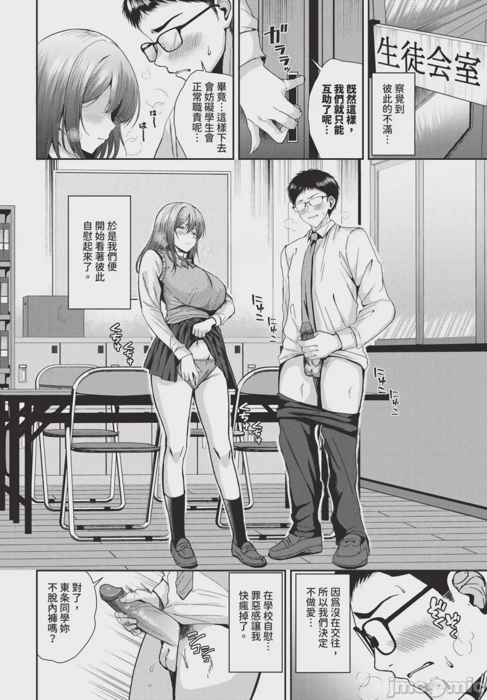 第1话，第 464 页
