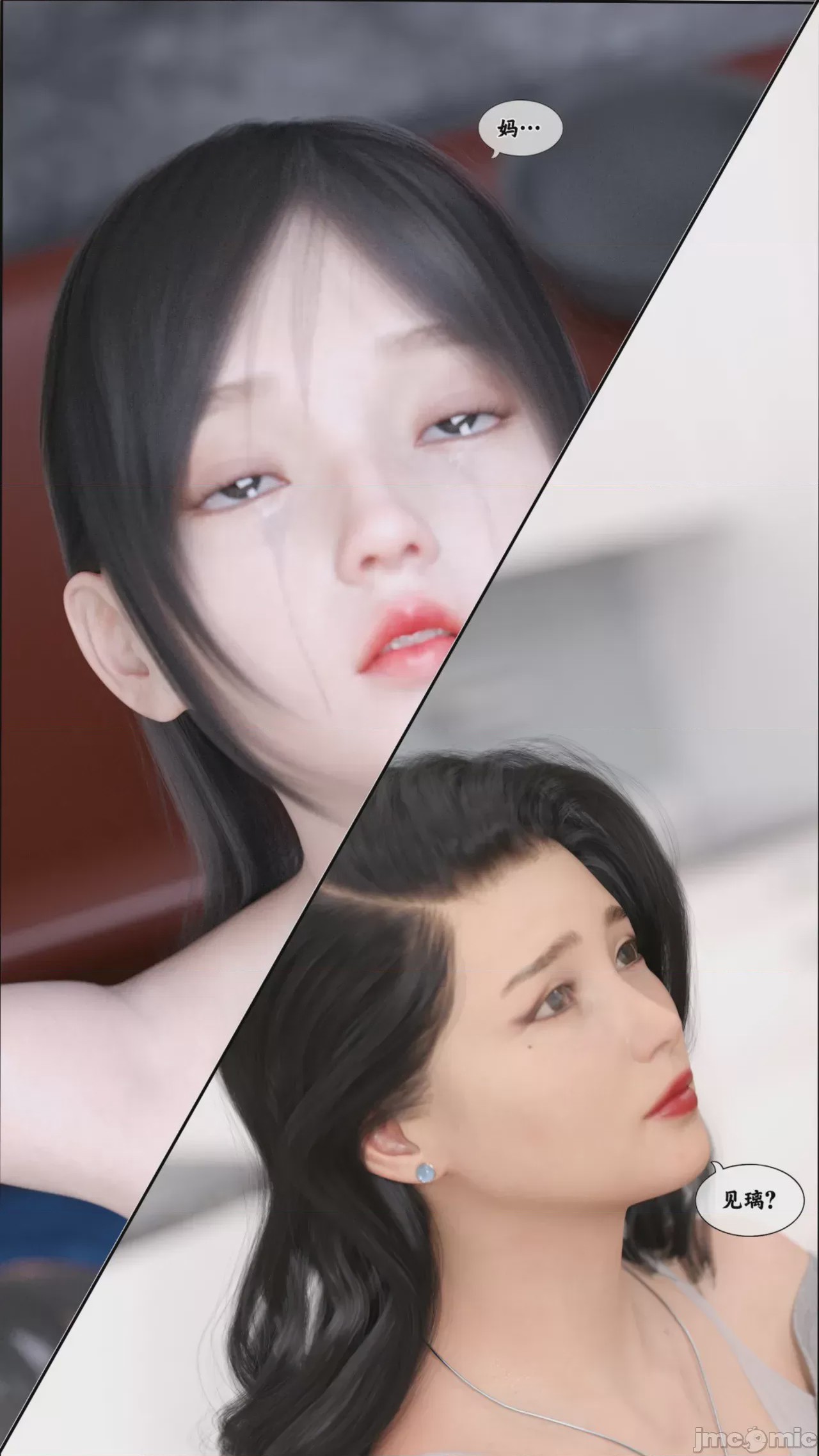 第1话，第 216 頁