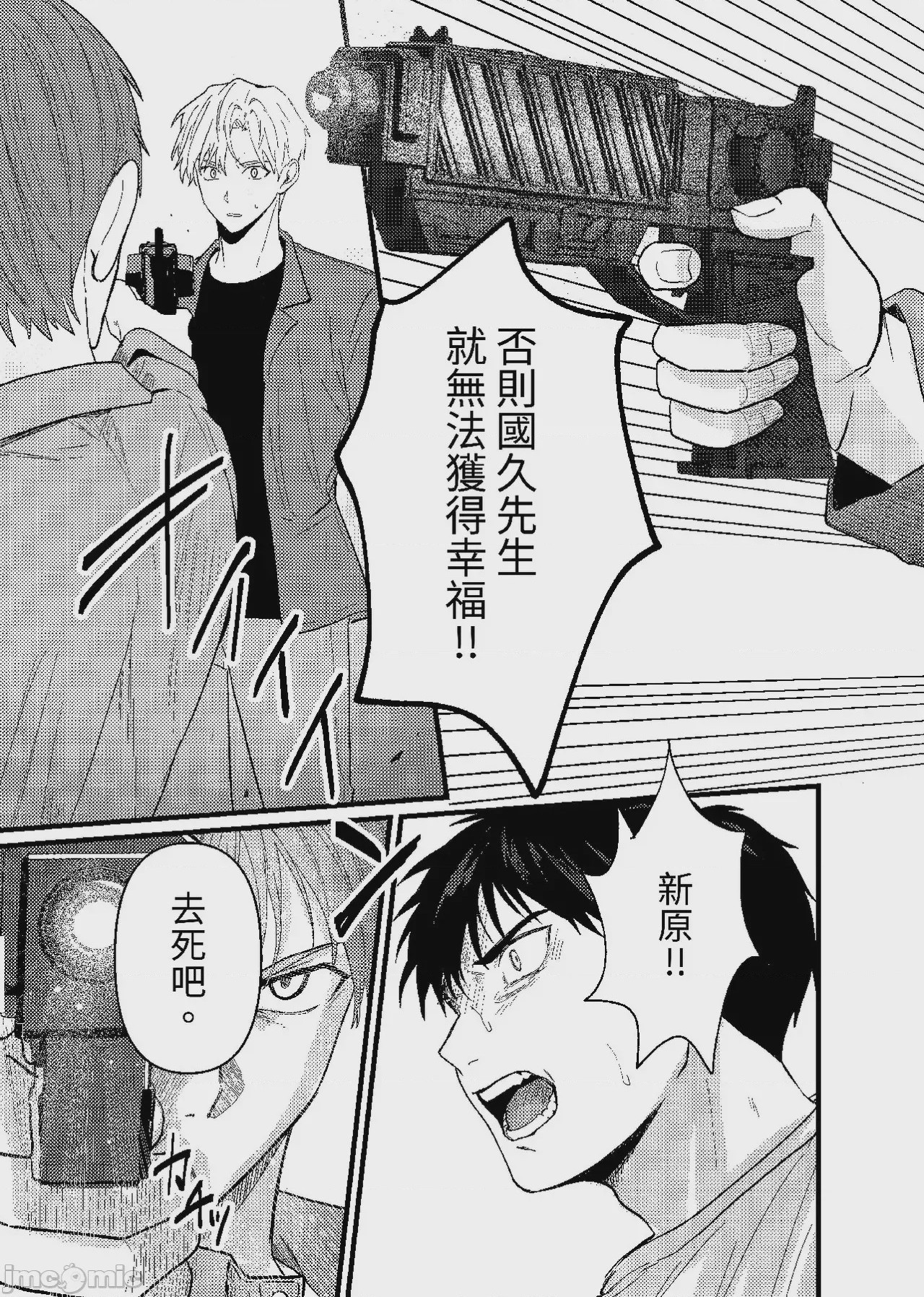 第1话，第 276 頁