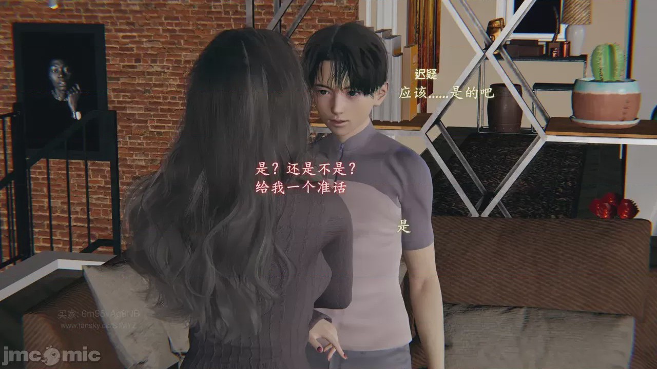 第1话，第 1364 页