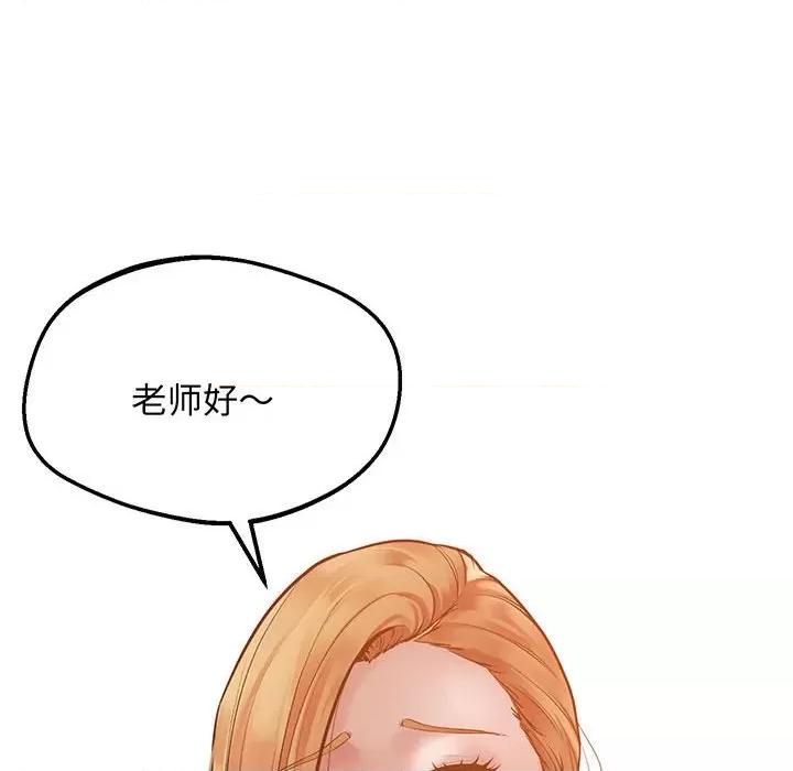 第6话，第 77 頁