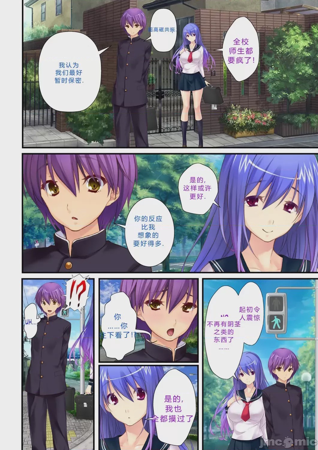第1话, page 36
