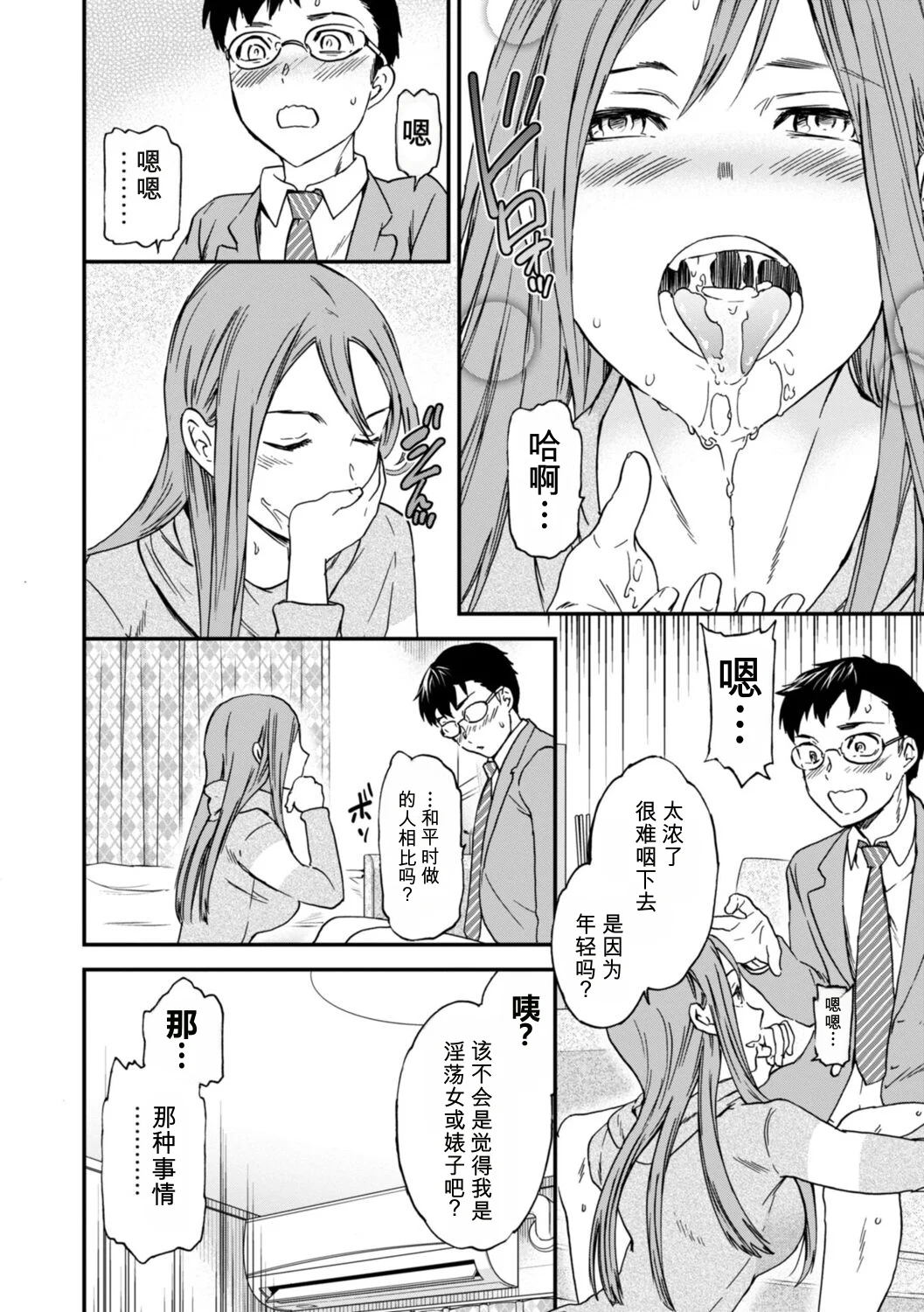 第 1 章，第 174 頁