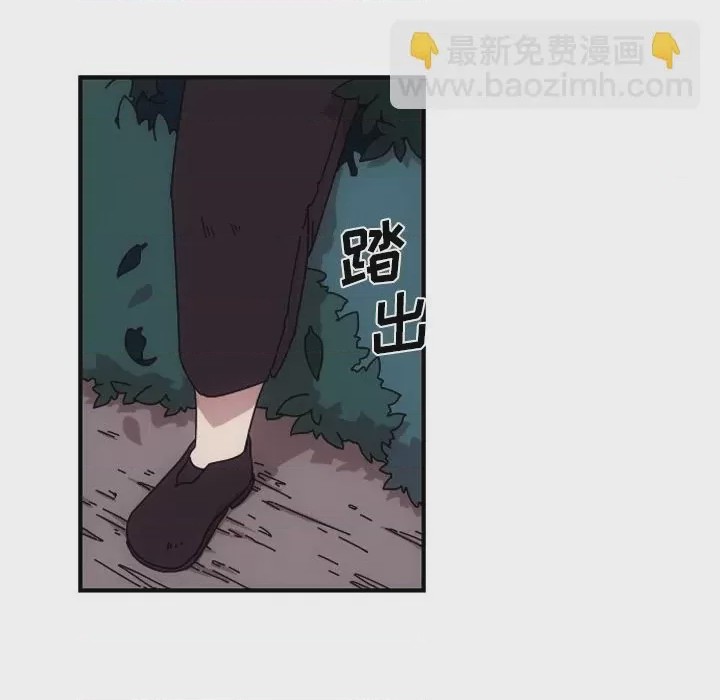 第1话 1, trang 42