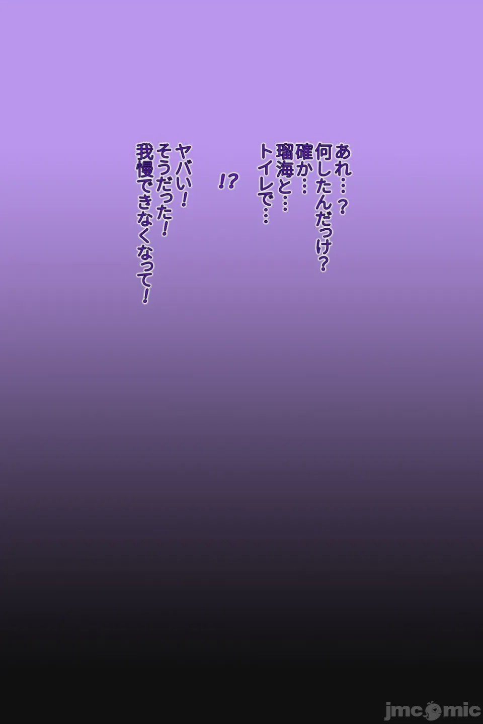 第1话，第 211 頁