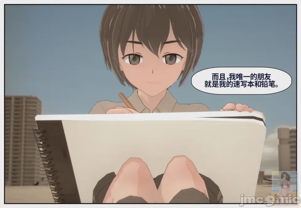 第1话，第 883 頁